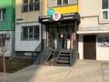 Свободное назначение · 64 м² за 42 млн 〒 в Алматы, Наурызбайский р-н — фото 2