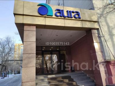 Магазины и бутики, медцентры и аптеки, развлечения, конференц-залы · 253 м² за ~ 1.5 млн 〒 в Караганде, Казыбек би р-н
