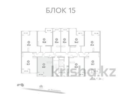 2-комнатная квартира · 52 м² · 4/12 этаж, Момышулы за 28 млн ₸ в Алматы, Алатауский р-н