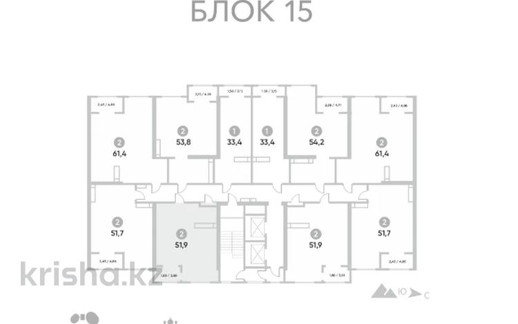 2-комнатная квартира · 52 м² · 4/12 этаж, Момышулы за 28 млн ₸ в Алматы, Алатауский р-н — фото 2