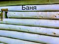 Жеке үй · 22 бөлме · 850 м² · 12 сот., Акмола 25 — Кайнар, бағасы: 150 млн 〒 в Астане, Сарыарка р-н — фото 7