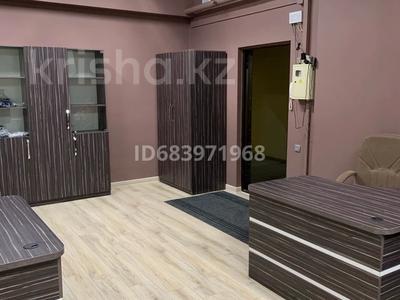 Кеңселер • 50 м², бағасы: 350 000 〒 в Алматы, Бостандыкский р-н