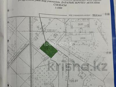 Жер телімі · 6 сотық, Бакиров 12, бағасы: 11 млн ₸ в 