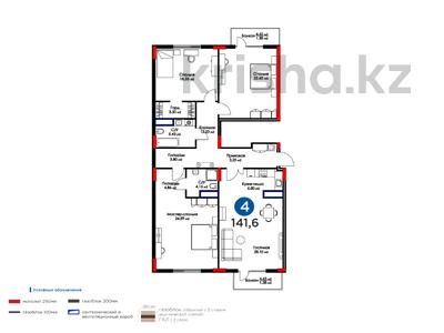 4-комнатная квартира, 141.6 м², 9/9 этаж, ​База отдыха Теплый пляж за ~ 82.6 млн 〒 в Актау