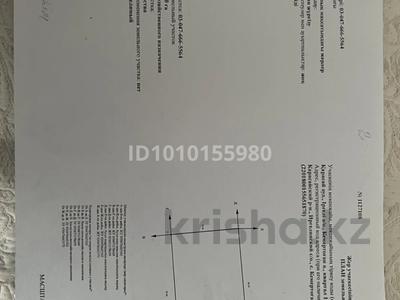 Жер телімі · 6 сотық, Квартал 19 800/66, бағасы: 7 млн ₸ в Кемертогане