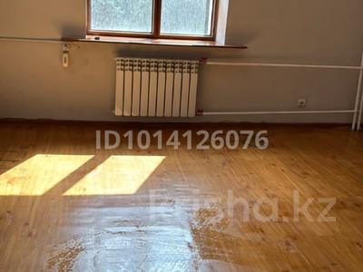 Офисы · 17 м² за 153 000 ₸ в Алматы, Алмалинский р-н