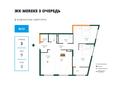 3-комнатная квартира · 78.02 м² · 3/6 этаж, Халиуллина 196/17 — По Талгарский тракт за ~ 44.5 млн ₸ в Алматы, Медеуский р-н