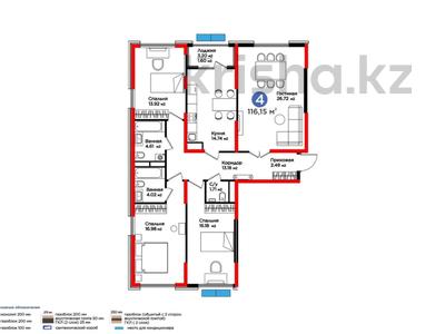 4-комнатная квартира · 117 м², мкр Нурсат 2, Байтерекова — 6% СКИДКА . РАССРОЧКА НА 5 л с ПВ 30%. за ~ 63.8 млн 〒 в Шымкенте, Каратауский р-н