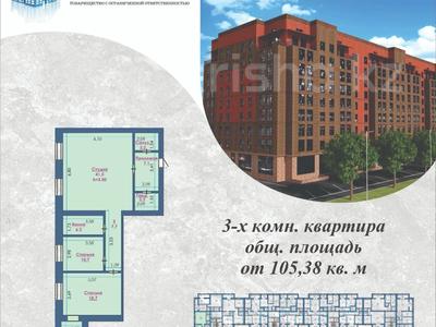 3-комнатная квартира · 104.3 м² · 2/8 этаж, Нурбаева 151 за ~ 57.4 млн ₸ в Семее