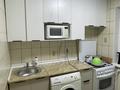 2-бөлмелі пәтер · 45 м² · 1/5 қабат, Манаса 9 — Угол шевченко, бағасы: 280 000 ₸ в Алматы, Алмалинский р-н — фото 13