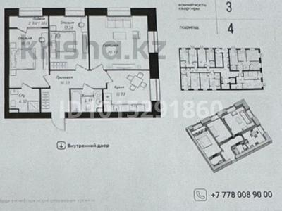 3-бөлмелі пәтер · 82 м² · 2/12 қабат, E-429 — Мухаметханова Айтматова, бағасы: 45.5 млн ₸ в Астане, Нура р-н