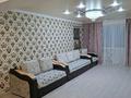 3-комнатная квартира · 92.3 м² · 2/9 этаж, Пр. Есенберлина 2/2 за 40 млн ₸ в Усть-Каменогорске, Меновное — фото 2