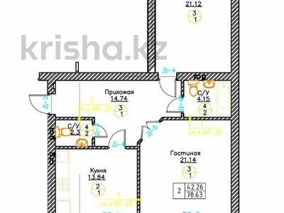 2-комнатная квартира · 80 м² · 1/5 этаж, мкр. Алтын орда за 20.6 млн ₸ в Актобе