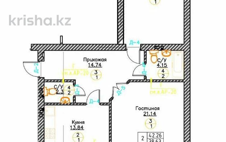 2-комнатная квартира · 80 м² · 1/5 этаж, мкр. Алтын орда за 20.6 млн ₸ в Актобе — фото 2