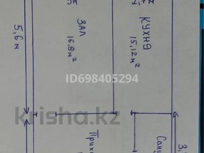 1-комнатная квартира · 54.74 м² · 7/7 этаж, 32В мкр 83 за ~ 8.2 млн 〒 в Актау, 32В мкр