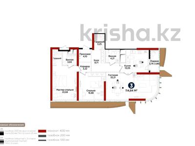 3-комнатная квартира · 115.6 м² · 9/30 этаж, Турар Рыскулов 7 за 143 млн ₸ в Астане, Есильский р-н
