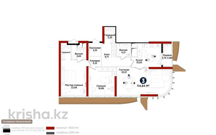 3-комнатная квартира · 115.6 м² · 9/30 этаж, Турар Рыскулов 7 за 143 млн ₸ в Астане, Есильский р-н — фото 2