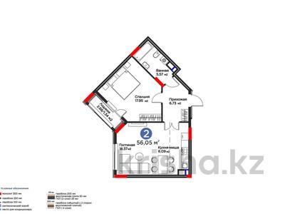 2-бөлмелі пәтер · 56.5 м² · 7/9 қабат, Е 117 55 — УлыДала, бағасы: 37 млн ₸ в Астане, Есильский р-н