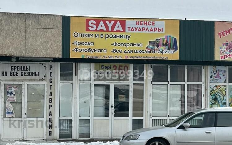 Магазины и бутики · 100 м² за 6.5 млн 〒 в Таразе — фото 2