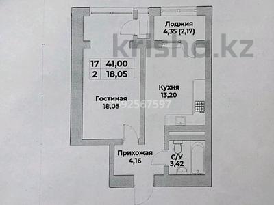 2-комнатная квартира, 47.98 м², 4/20 этаж, мкр Алмагуль, Гагарина 310 за 41.9 млн 〒 в Алматы, Бостандыкский р-н