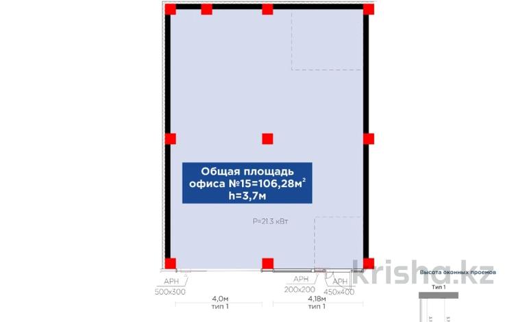 Свободное назначение, офисы, магазины и бутики, склады, общепит, салоны красоты, бани, гостиницы и зоны отдыха, медцентры и аптеки, образование, развлечения • 106.28 м² за ~ 103.1 млн 〒 в Астане, Есильский р-н — фото 5