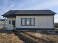 Отдельный дом · 4 комнаты · 138 м² · 10 сот., мкр Уркер 12 за 72.8 млн ₸ в Астане, Нура р-н — фото 5