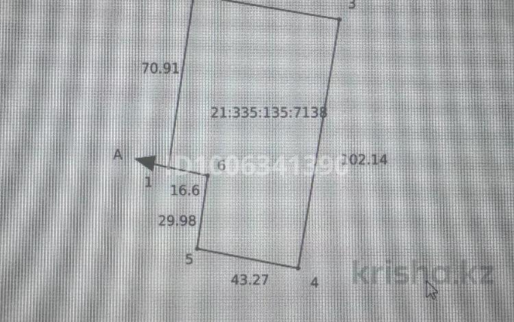 Участок · 0.5656 га, Айтматова, 28Б за 650 млн 〒 в Астане, Нура р-н — фото 2