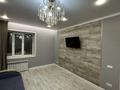 1-комнатная квартира · 54 м² · 5/9 этаж, Абая 244 — Универмаг,Ледовый дворец,Тойота Центр за 10 000 ₸ в Уральске — фото 4