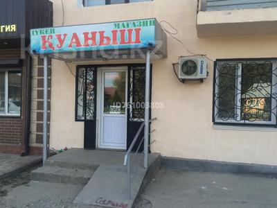 3-бөлмелі пәтер · 75 м², Аль-Фараби 1/6, бағасы: 14 млн ₸ в Арыси