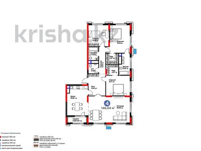 4-бөлмелі пәтер · 146 м² · 5/14 қабат, Кайым Мухамедханов 6/1, бағасы: 146 млн ₸ в Астане, Нура р-н