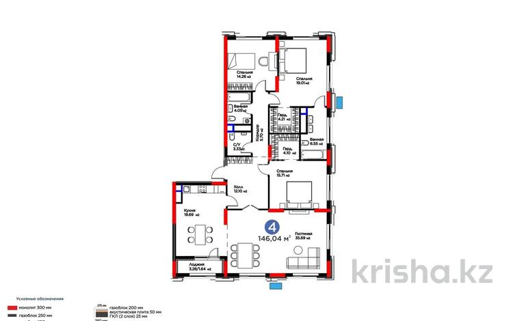 4-комнатная квартира · 146 м² · 5/14 этаж, Кайым Мухамедханов 6/1 за 146 млн ₸ в Астане, Нура р-н — фото 2