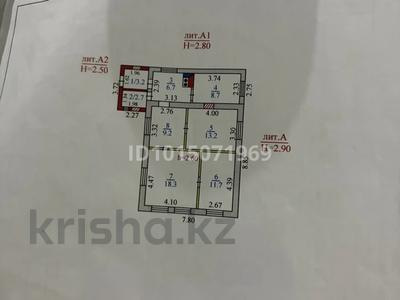 Отдельный дом · 4 комнаты · 73.7 м² · 60800 сот., Курмангазы 5 за 25 млн ₸ в Караганде, Казыбек би р-н