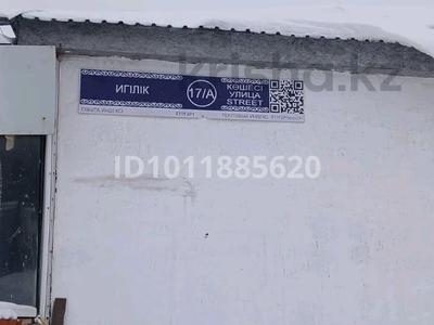 Жеке үй · 11 бөлме · 198 м² · 10 сот., ул. Игилик 17А, бағасы: 35 млн ₸ в Астане, р-н Байконур