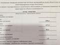 5-бөлмелі пәтер, 160 м², 5/5 қабат, мкр Самал-3 119 — Достык-Омарова, бағасы: 130 млн 〒 в Алматы, Медеуский р-н — фото 17