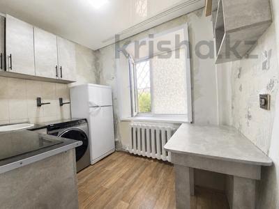 2-бөлмелі пәтер · 46 м² · 1/1 қабат, бульвар Независимости, бағасы: 6.5 млн ₸ в Темиртау