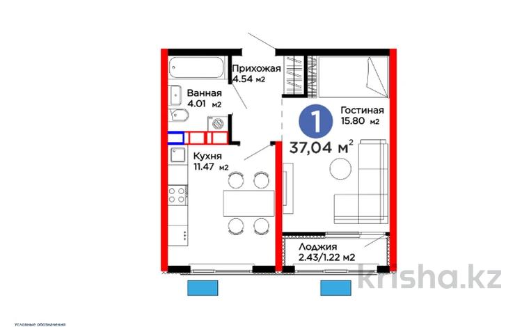 1-комнатная квартира · 38 м², квартал 189 за 18.8 млн ₸ в Шымкенте, Абайский р-н — фото 7