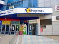 Еркін, дүкендер мен бутиктер, сұлулық салондары · 100 м², бағасы: 760 000 ₸ в Алматы, Медеуский р-н
