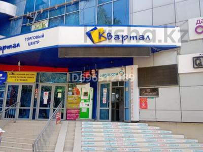Еркін, дүкендер мен бутиктер, сұлулық салондары · 100 м², бағасы: 760 000 ₸ в Алматы, Медеуский р-н