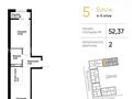 2-комнатная квартира · 52 м² · 5/12 этаж, ул. Фадеева, 38г 3 за 28 млн ₸ в Алматы, Алатауский р-н
