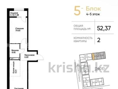 2-комнатная квартира · 52 м² · 5/12 этаж, ул. Фадеева, 38г 3 за 28 млн ₸ в Алматы, Алатауский р-н