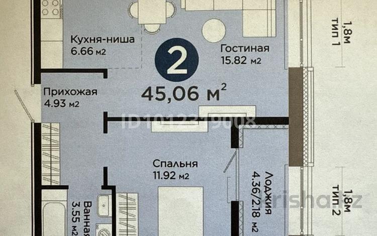 2-бөлмелі пәтер · 45.06 м² · 10/12 қабат, Е 909 31 — Айтматова - Улы Дала, бағасы: 35.5 млн ₸ в Астане, Нура р-н — фото 2
