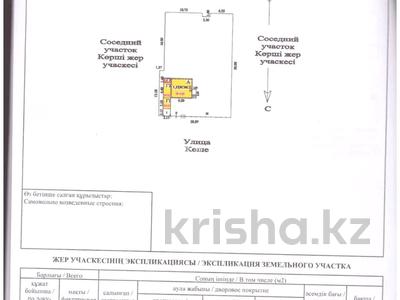 Отдельный дом · 3 комнаты · 120 м² · 6 сот., мкр Думан-2 53 — Тюльпан 55 за 22 млн 〒 в Алматы, Медеуский р-н