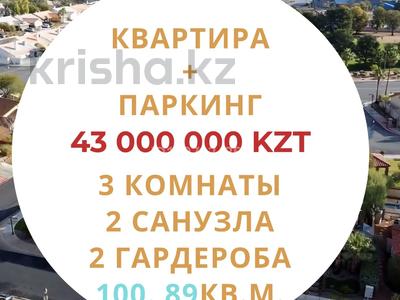 3-комнатная квартира · 100.89 м² · 5/7 этаж, Набережная — Шухова за 43 млн 〒 в Петропавловске