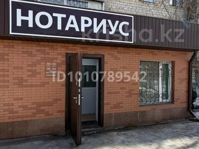 Кабинеты и рабочие места · 18.7 м² за 150 000 〒 в Караганде, Казыбек би р-н