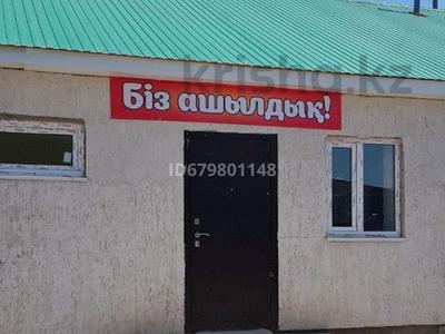 Общественная баня за 90 млн 〒 в Уральске
