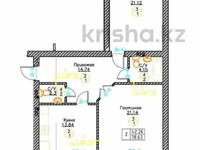 2-комнатная квартира · 80 м² · 2/5 этаж, Алтын Орда за 17.5 млн ₸ в Актобе