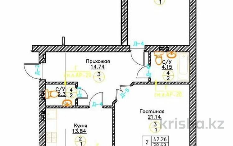 2-комнатная квартира · 80 м² · 2/5 этаж, Алтын Орда за 17.5 млн ₸ в Актобе — фото 2