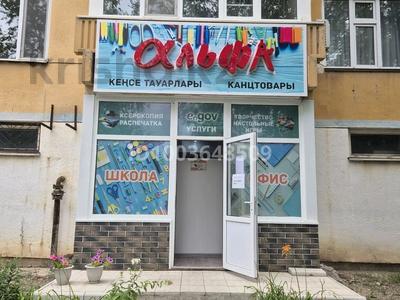 Офисы, магазины и бутики, салоны красоты, медцентры и аптеки, образование, кабинеты и рабочие места, студии · 21 м² за 180 000 〒 в Аксае