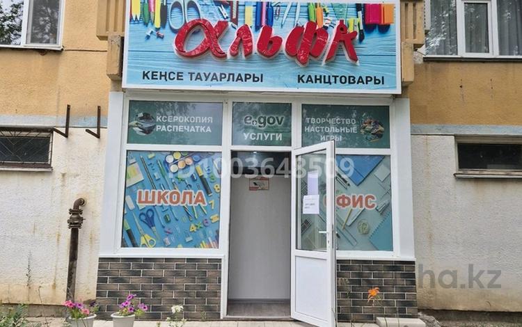 Кеңселер, дүкендер мен бутиктер, сұлулық салондары, медорталықтар мен дәріханалар, білім орталықтары, кабинеттер және жұмыс орындары, студиялар · 33.2 м², бағасы: 180 000 ₸ в Аксае — фото 2