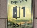 2-комнатная квартира · 71 м² · 5/12 этаж, Аргынбекова 29/4 к2 — Шаяхметов за 300 000 ₸ в Шымкенте, Каратауский р-н — фото 3